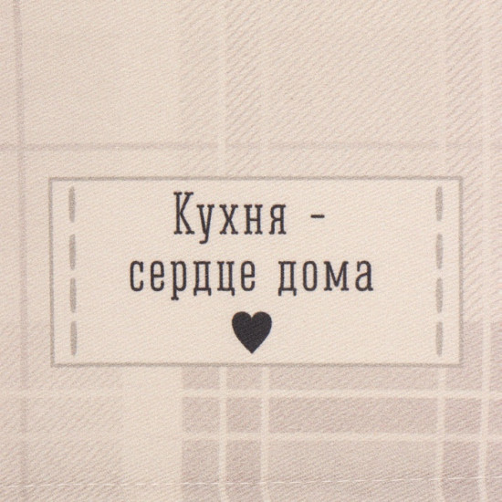 Кухонный набор «Кухня - сердце дома»