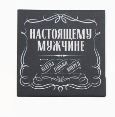 Набор подарочный «Мужчина №1» - Фото 2