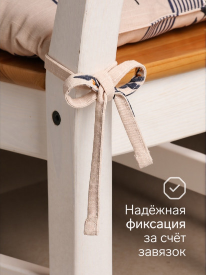 Подушка на стул «Leaves»