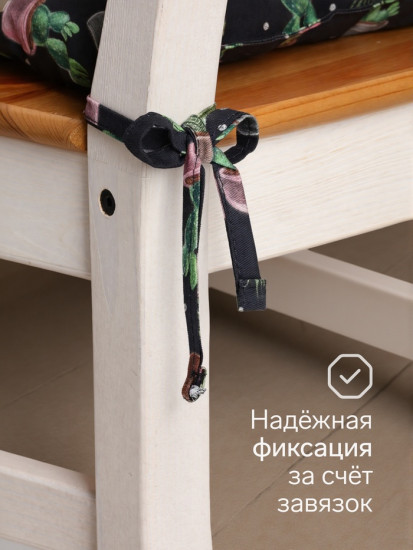 Подушка на стул «Succulents»