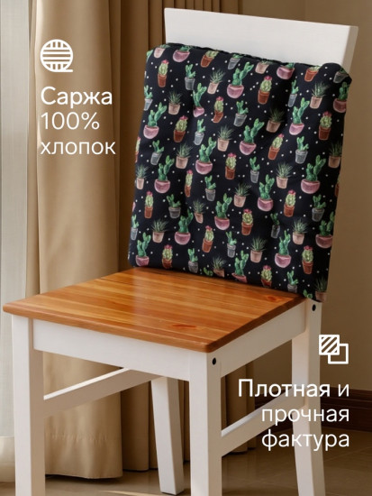Подушка на стул «Succulents»