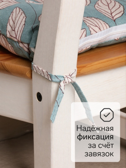 Подушка на стул «Листья»