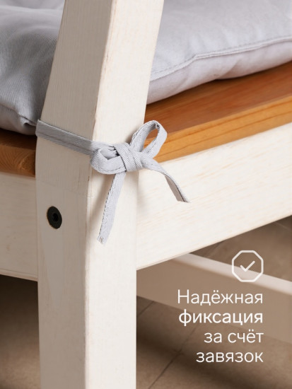 Подушка на стул «Home»