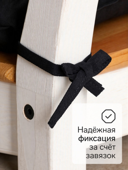 Подушка на стул «Home»