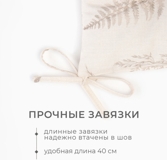 Подушка на стул «Flower herbarium» 