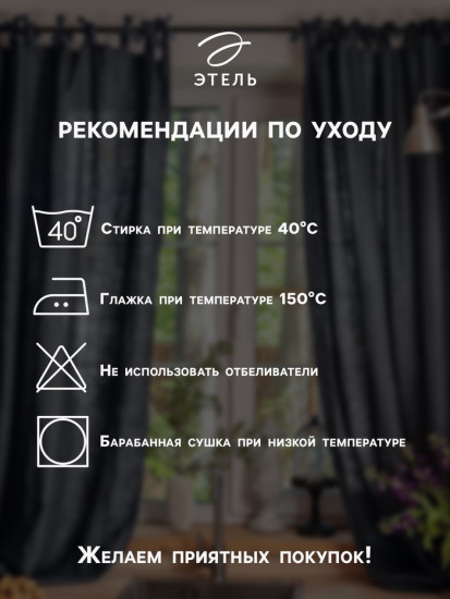 Комплект штор для кухни с подхватами «Yellow poppies»