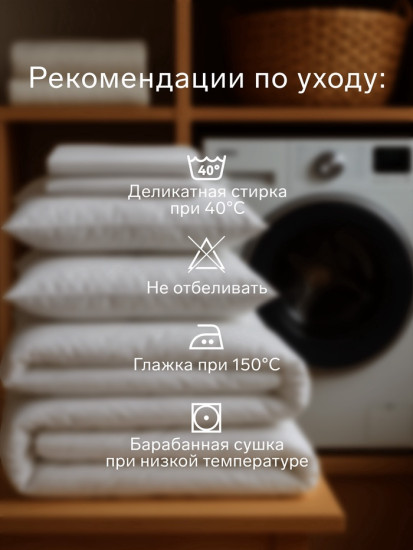Простыня 1.5-спальная «Pearl»