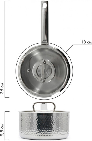 Ковш с крышкой «Salita»