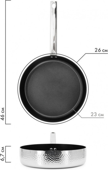 Сковорода «Salita»