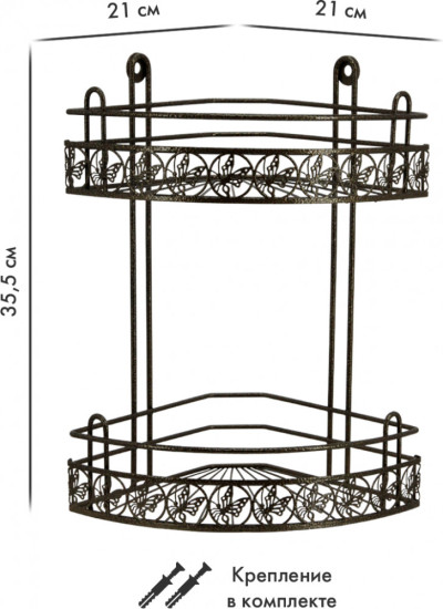 Полка для ванной комнаты двухъярусная угловая