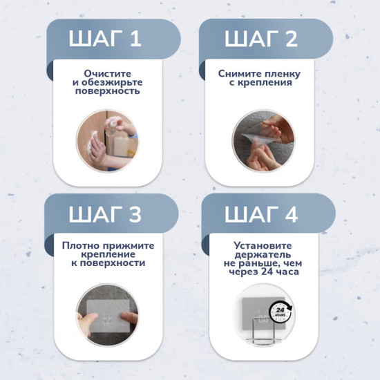 Подставка под фен