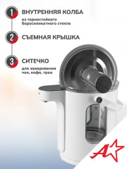 Термопот электрический с дисплеем ATH-2660 - Фото 2