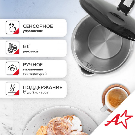 Чайник электрический с выбором температуры Atlanta ATH-2538