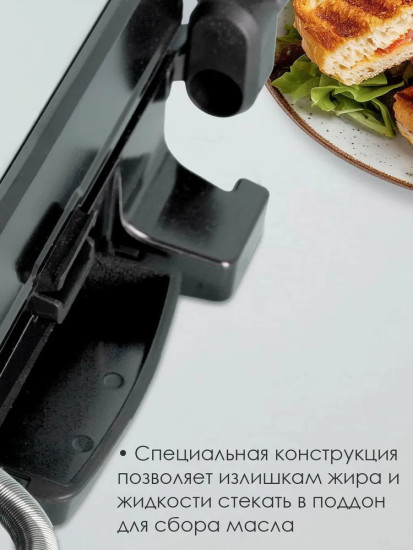 Гриль электрический Atlanta ATH-1114