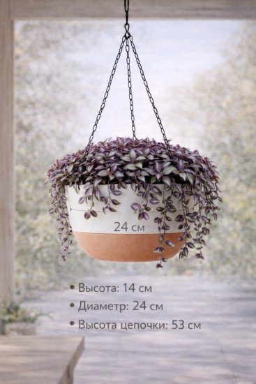 Горшок для цветов с автополивом подвесной