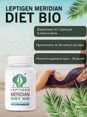 Капсулы для похудения «Leptigen Meridian Diet Bio» - Фото 4