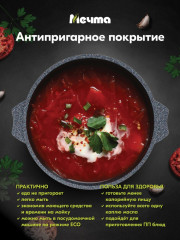 Кастрюля с крышкой - Фото 6
