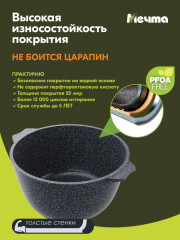 Кастрюля с крышкой - Фото 4