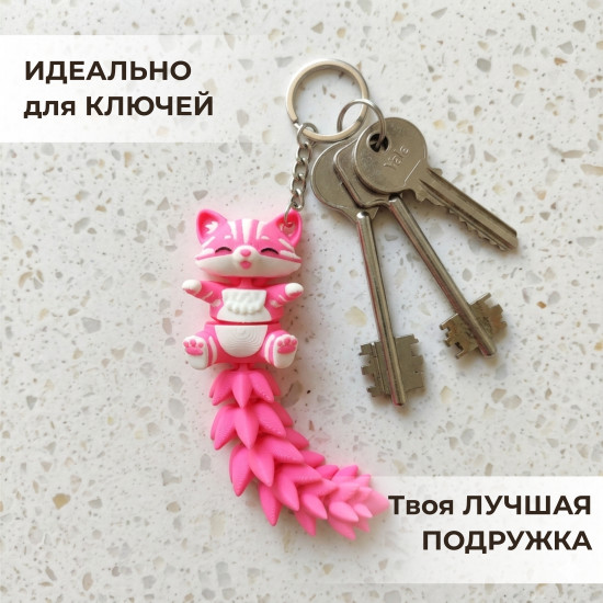 Подвижный брелок-антистресс «Флекси кошка» —  на сумку и рюкзак
