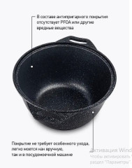 Кастрюля с крышкой - Фото 2