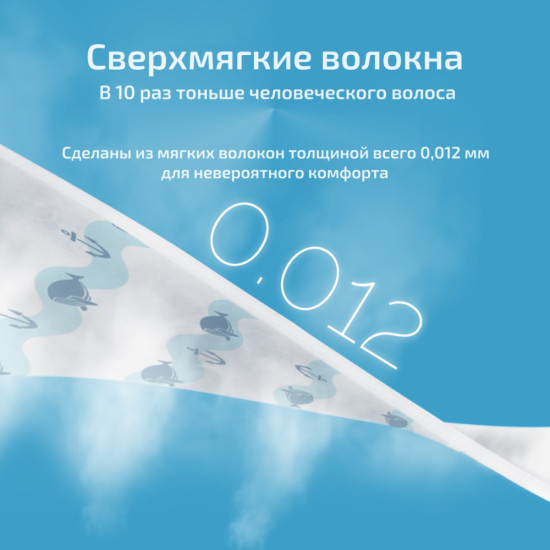 Hoppi Airdream детские подгузники, размер S, 56 шт.