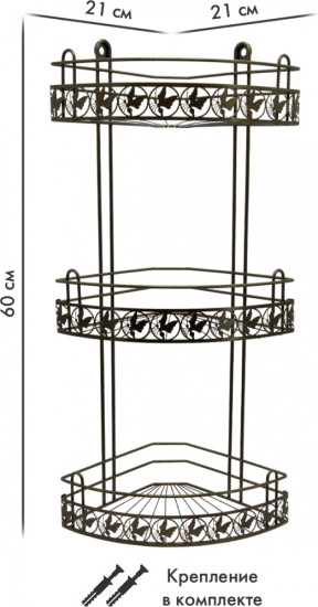 Полка для ванной комнаты трехъярусная угловая