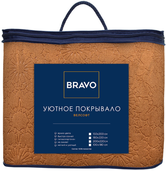 Покрывало с тиснением 05 бежевый