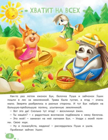 Что я чувствую