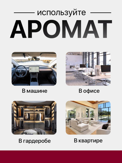 Сменный блок гелевого свежителя воздуха « I Love you»