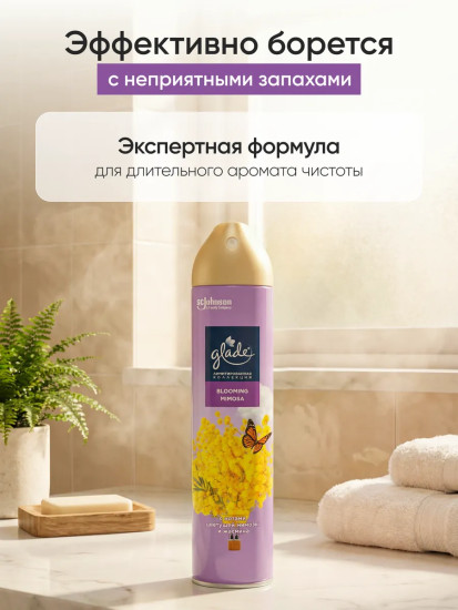 Освежитель воздуха «Blooming Mimosa»