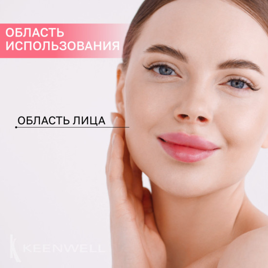 Очищающий гель для чувствительной кожи лица - Soft Cleansing Gel - Neuro-K Tolerance