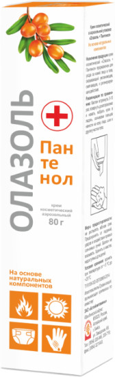 Крем косметический аэрозольный «Олазоль + пантенол»