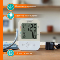 Тонометр автоматический с адаптером и манжетой PA2 Basic AD - Фото 1