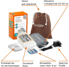 Тонометр автоматический с адаптером и манжетой PA2 Basic AD - Фото 9