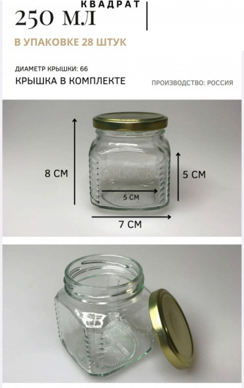 Мёд рапсовый