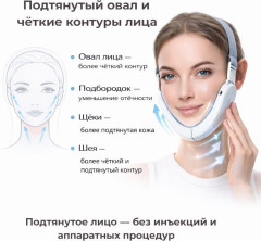 Набор для лифтинга лица EMS, система подтяжки лица и шеи с гелем и ремешком - Фото 5