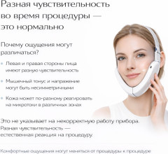 Набор для лифтинга лица EMS, система подтяжки лица и шеи с гелем и ремешком - Фото 3