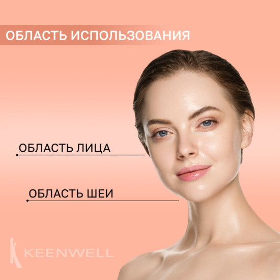 Очищающий мусс