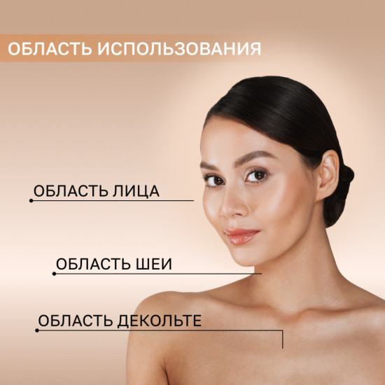Тоник для лица