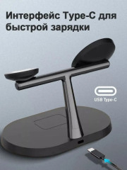 Беспроводная зарядка для Андроид 3 в 1, док станция - Фото 2
