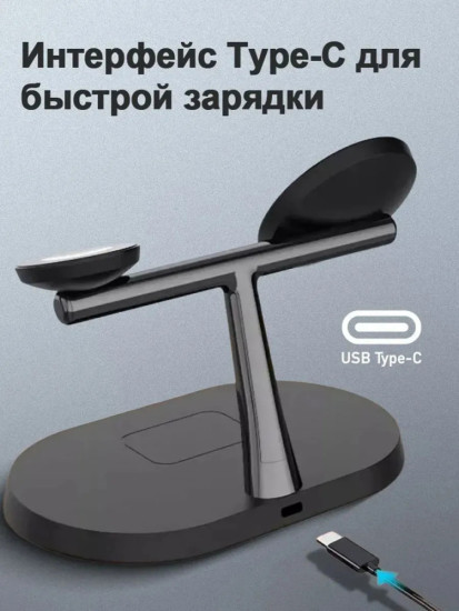 Беспроводная зарядка для Андроид 3 в 1, док станция