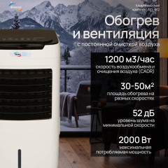 Увлажнитель воздуха Pro 6in1 - Фото 7
