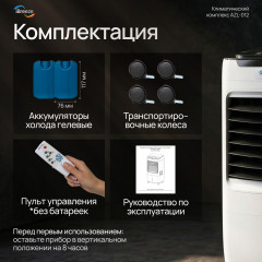 Увлажнитель воздуха Pro 6in1 - Фото 6