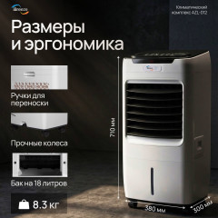 Увлажнитель воздуха Pro 6in1 - Фото 3