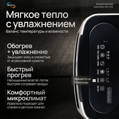 Тепловентилятор Pro 6in1 - Фото 1