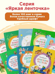 Алиса в Стране чудес - Фото 8