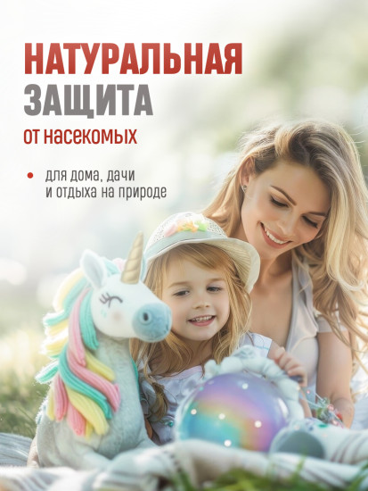 Наклейки от комаров с эфирными маслами