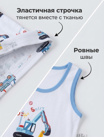 Набор маек для мальчика Синий трактор