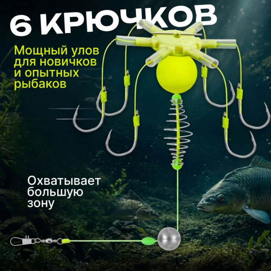 Набор Рыболовная оснастка с кормушкой и 6 крючками — 2 штуки