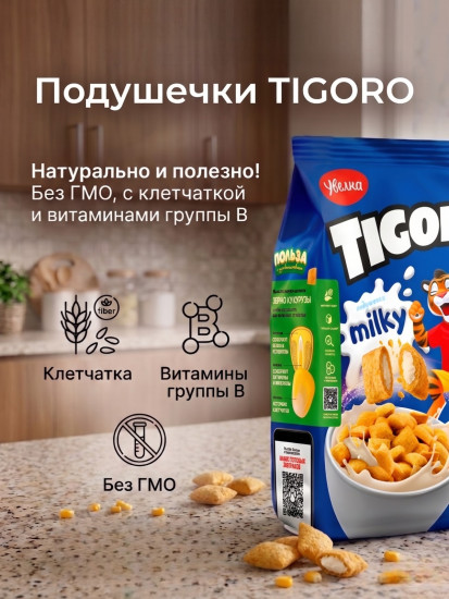 Подушечки молочно-кремовые 400 гр